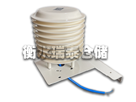 倉外溫濕度傳感器