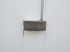 手自一體執(zhí)行機(jī)構(gòu)